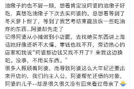 普洱专业要账公司如何查找老赖？