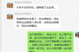 普洱对付老赖：刘小姐被老赖拖欠货款