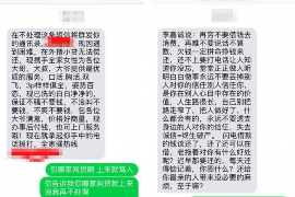 普洱普洱专业催债公司，专业催收