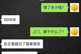 普洱普洱专业催债公司的催债流程和方法